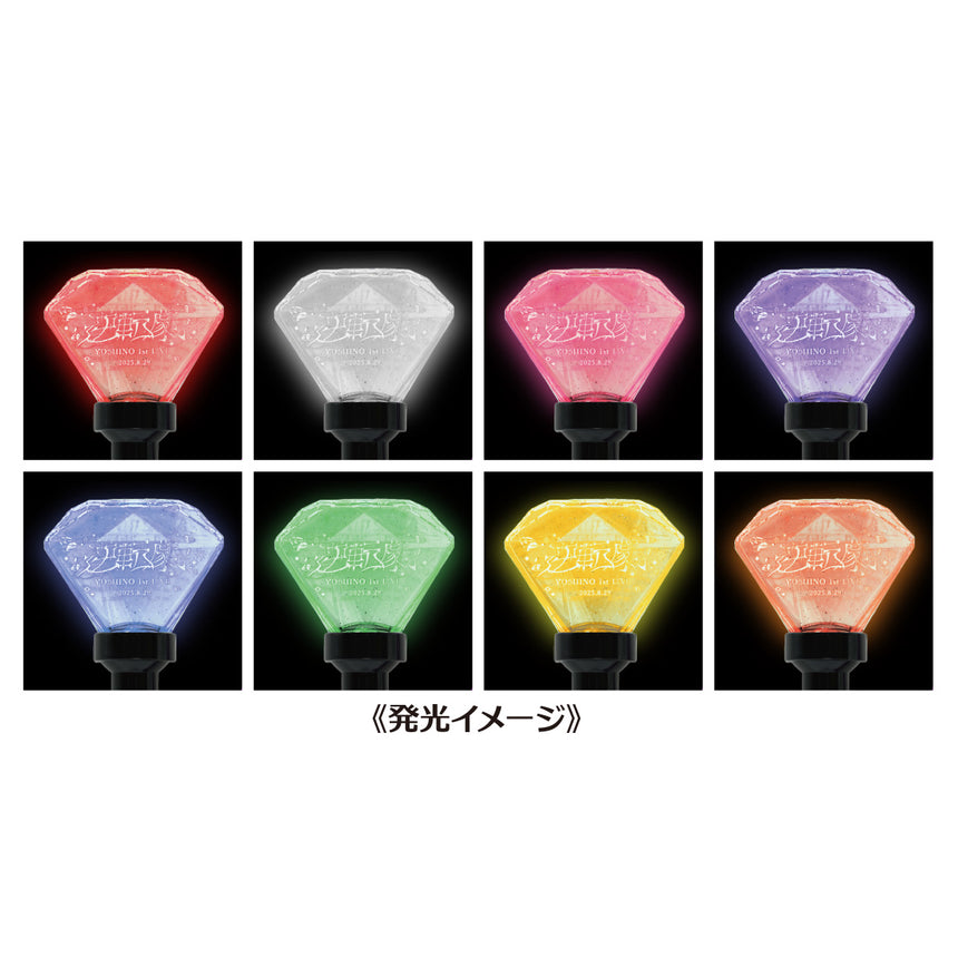 吉乃 爪痕 ペンライト タオル 公式】吉乃 official store